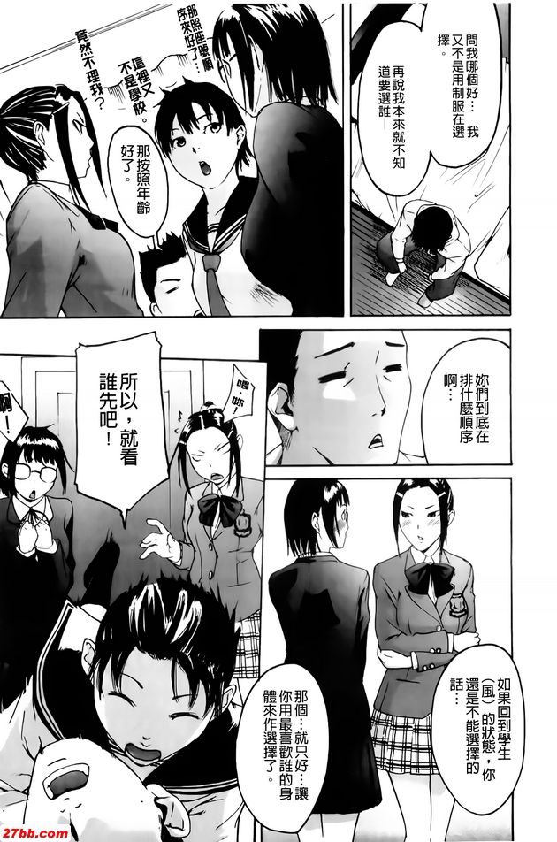 最後季節