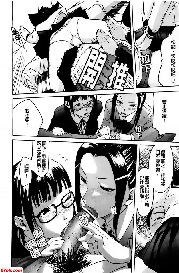 最後季節