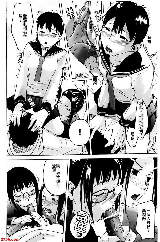 最後季節
