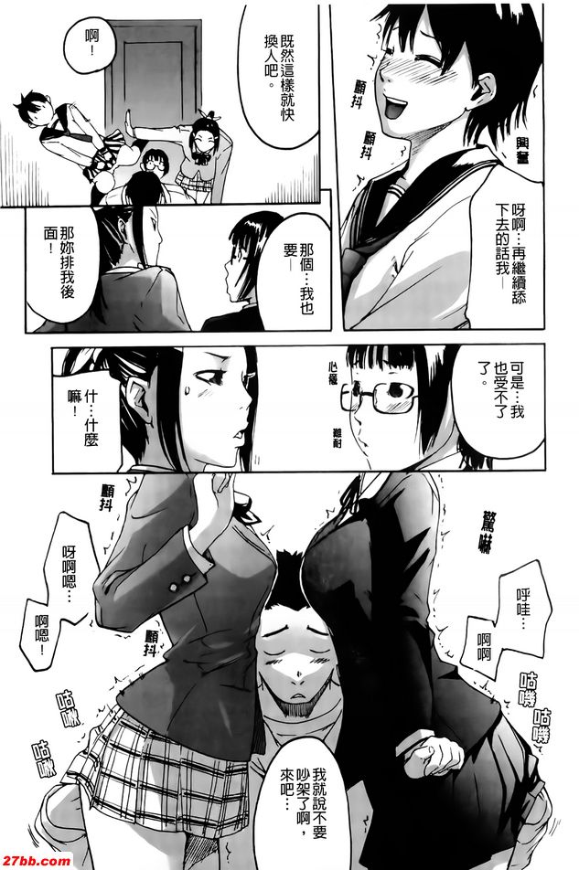 最後季節