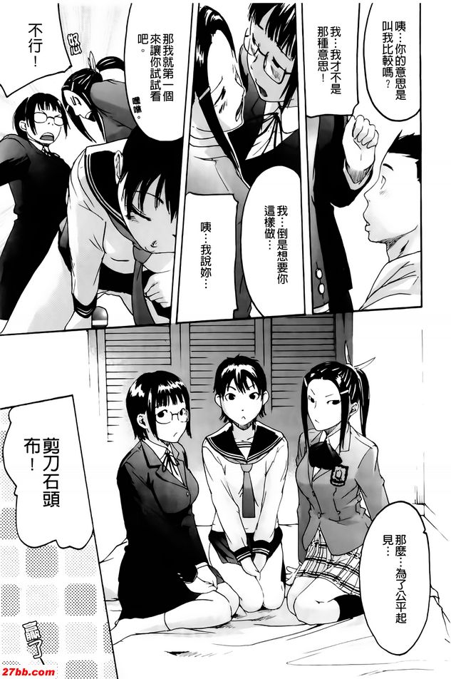 最後季節