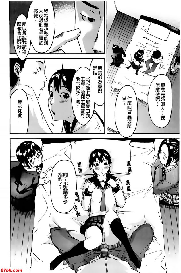最後季節
