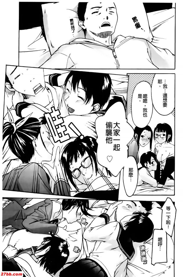 最後季節
