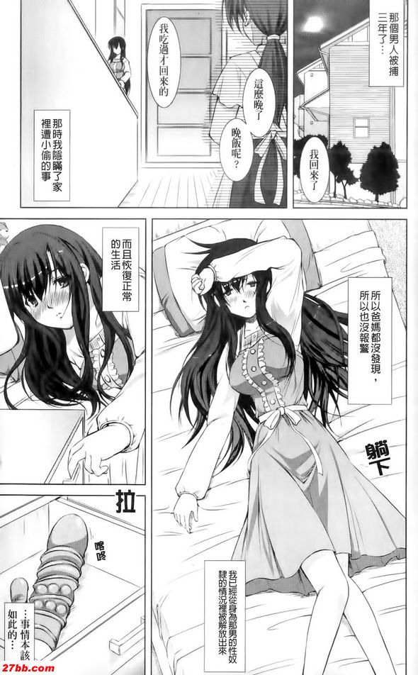 門的另一邊後篇