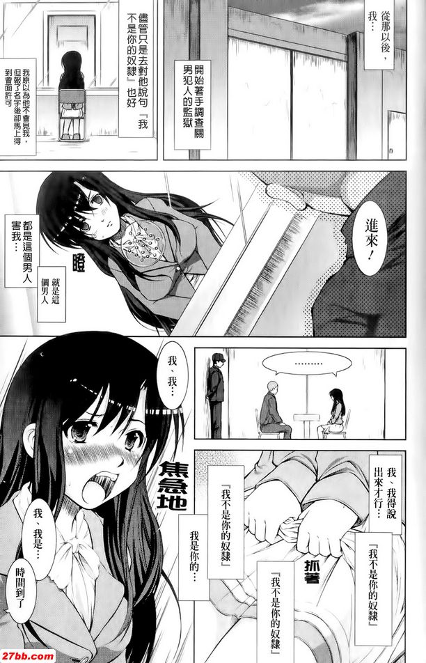 門的另一邊後篇