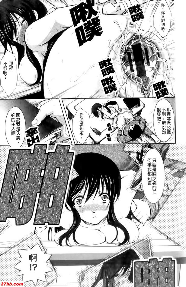 菜鳥社宅配前篇