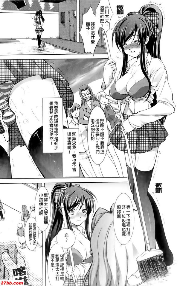 菜鳥社宅配後篇