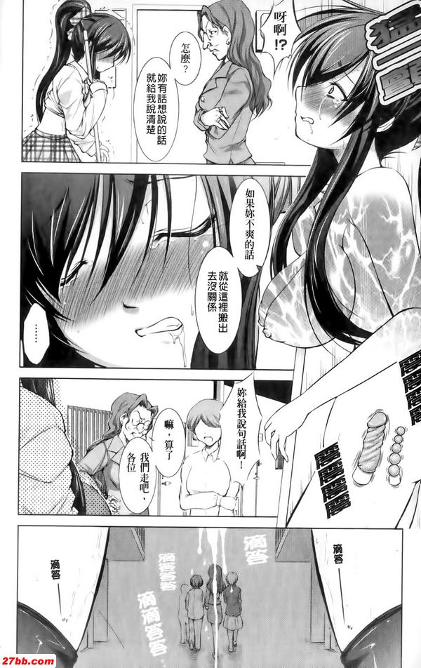 菜鳥社宅配後篇