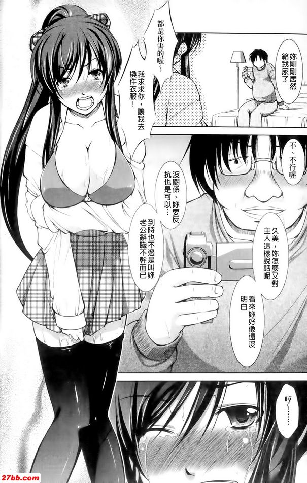 菜鳥社宅配後篇