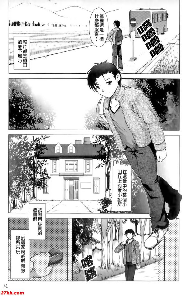 那天的約定
