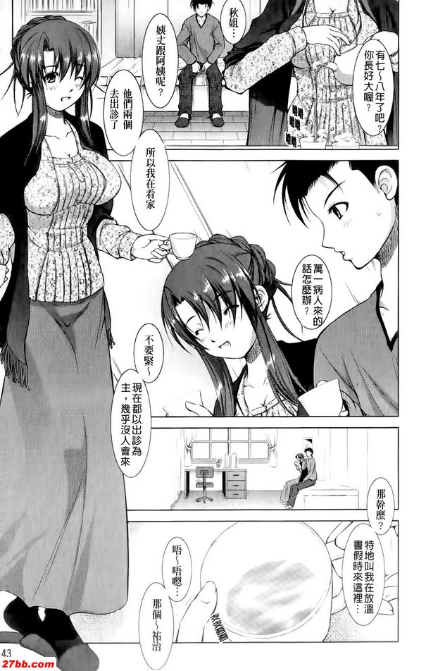 那天的約定