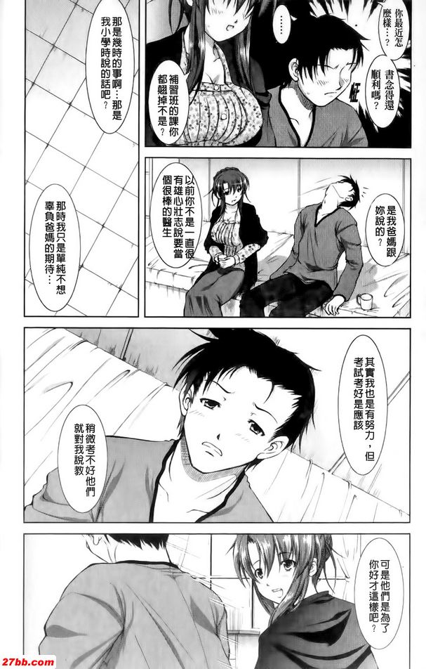 那天的約定