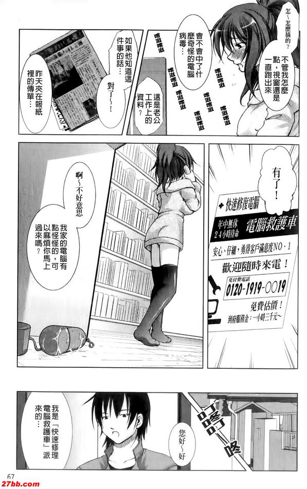 畫面的另一側