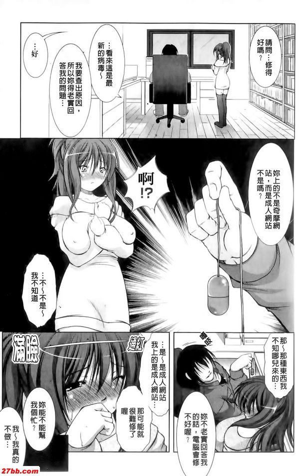 畫面的另一側