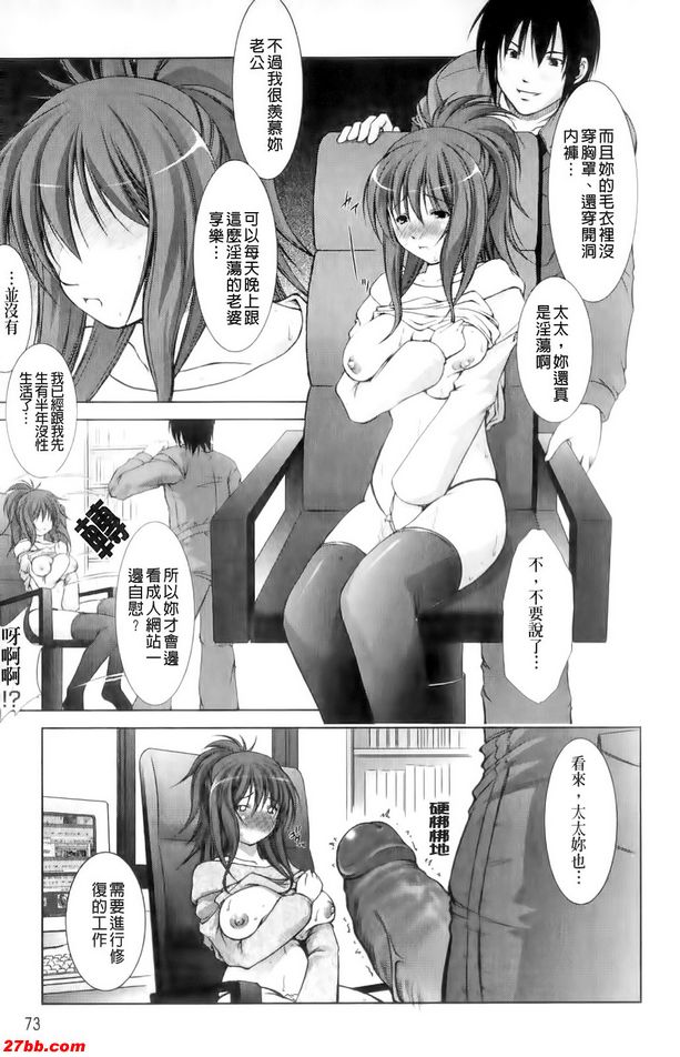 畫面的另一側