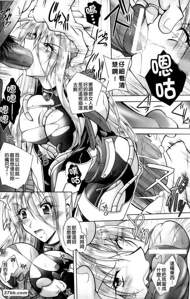女戰神瑪莉