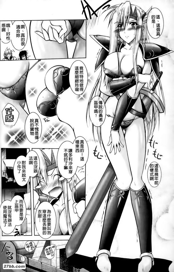 蘿拉沙卡