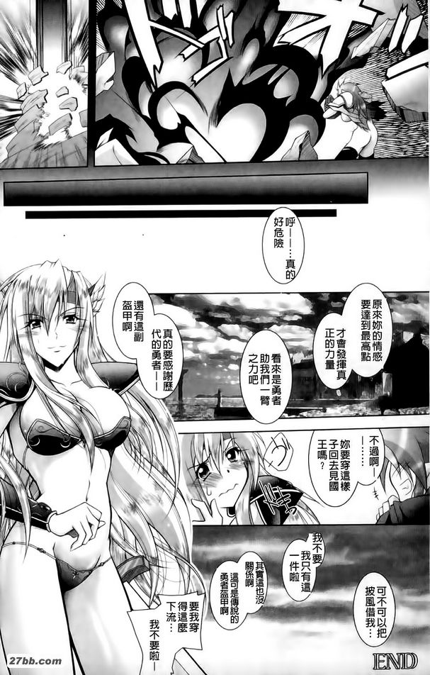 蘿拉沙卡