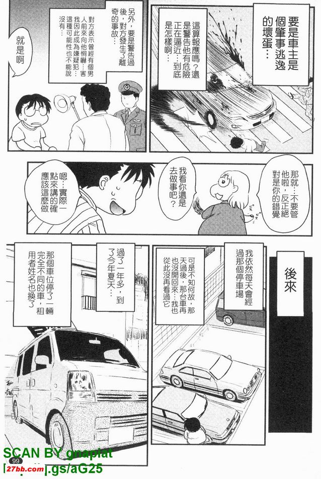 2010年的貓