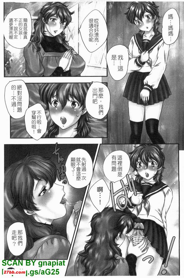 跟媽媽玩1