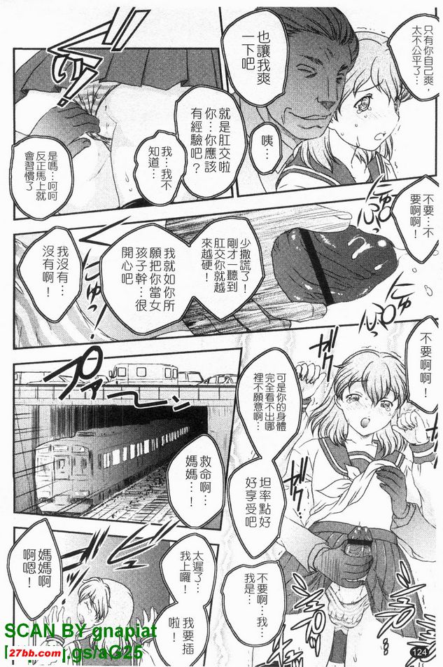 跟媽媽玩2