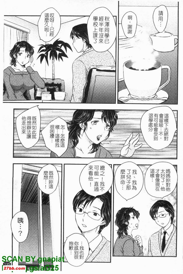 天之巖戶