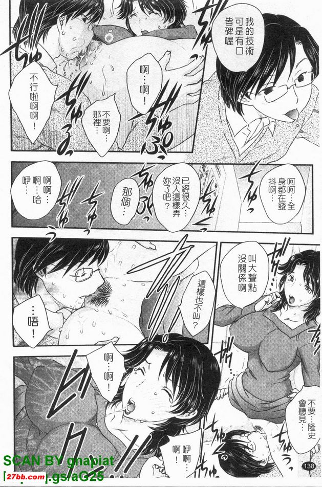 天之巖戶