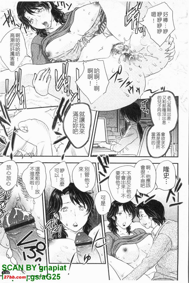 天之巖戶