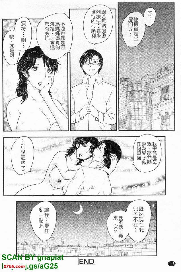 天之巖戶