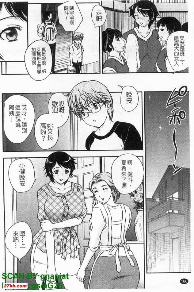 大小戀曲
