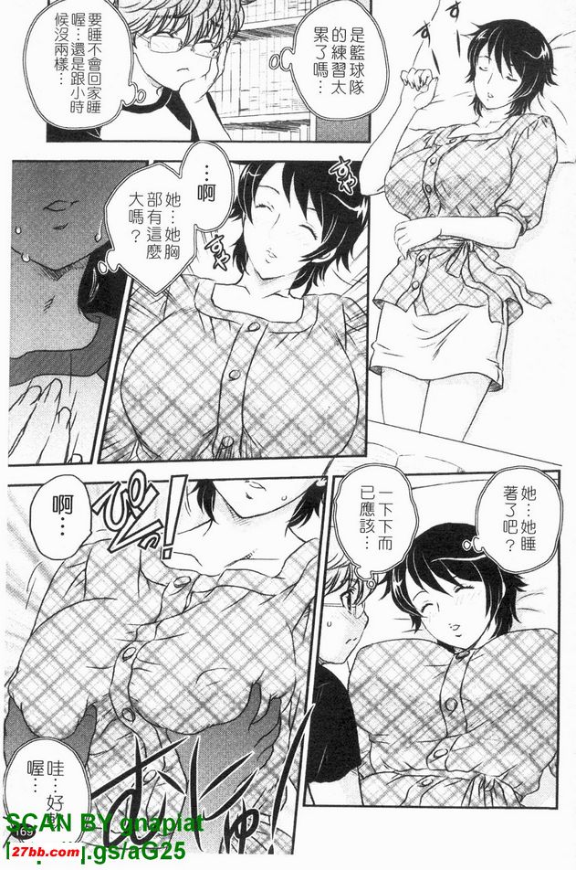 大小戀曲