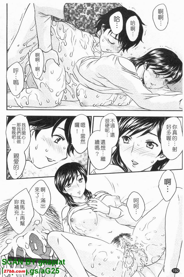 姊姊也是