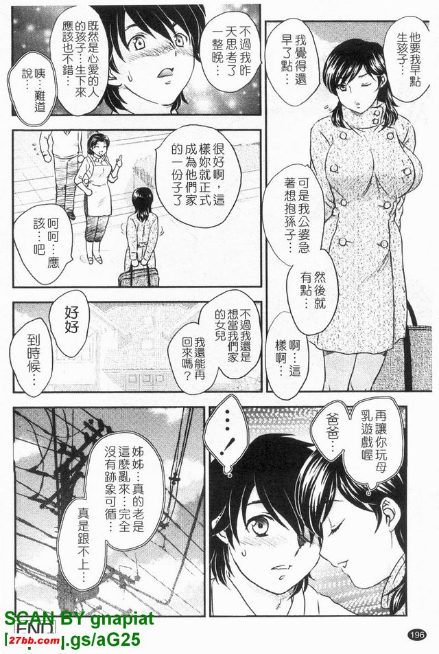 姊姊也是