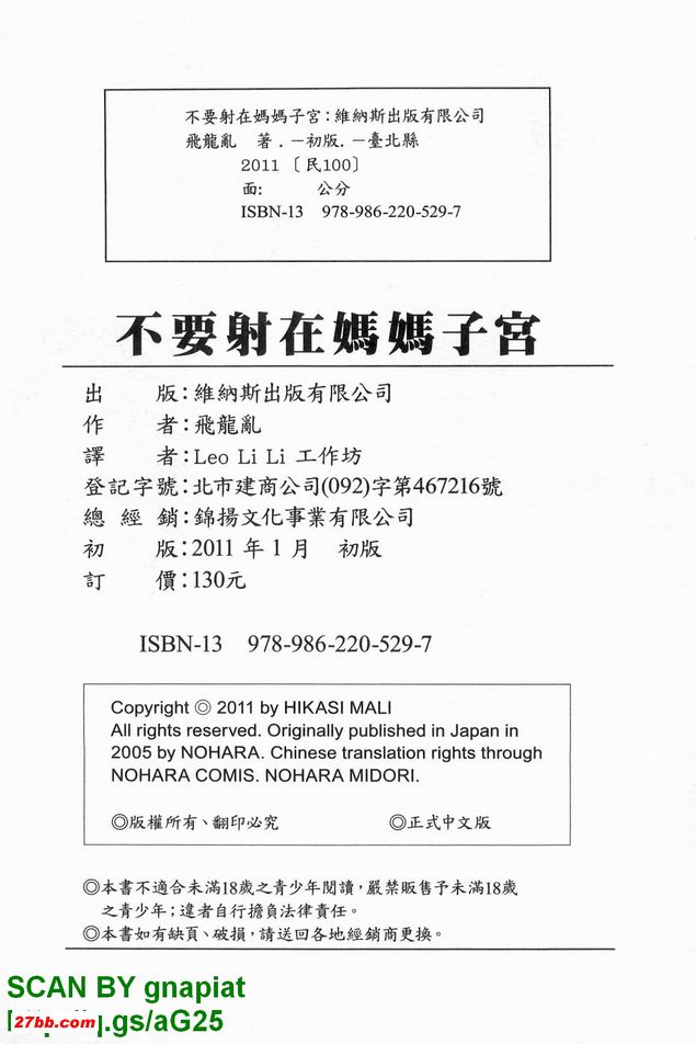 姊姊也是