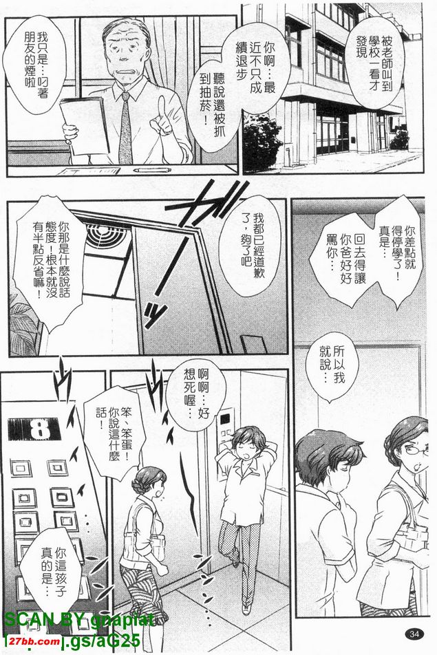 母子相．雲1
