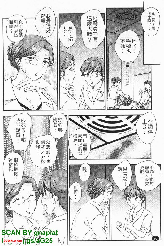 母子相．雲1