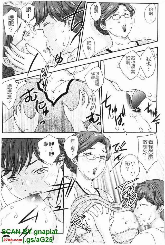 母子相．雲1