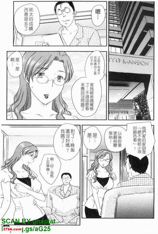 母子相．雲端2