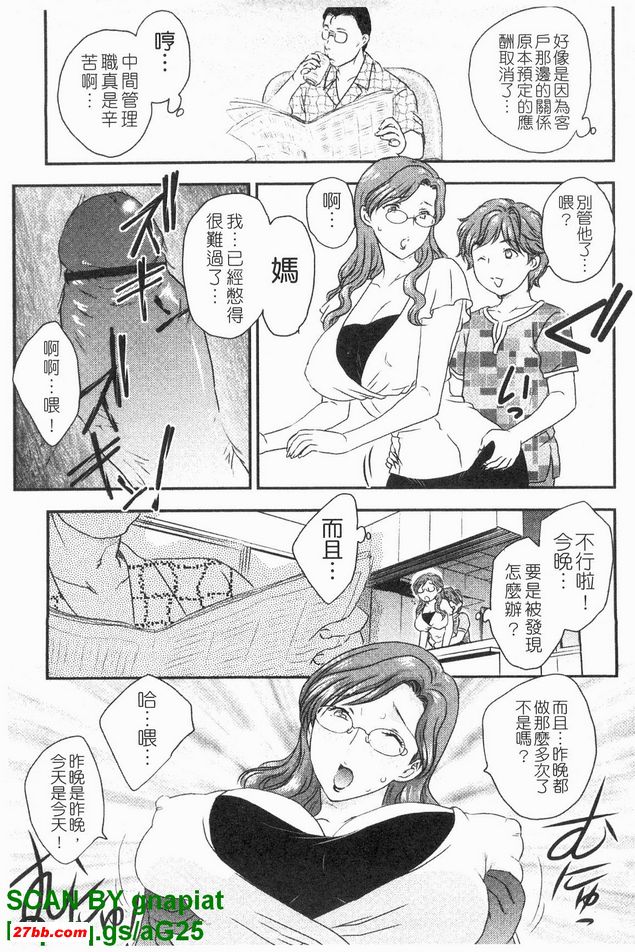 母子相．雲端2