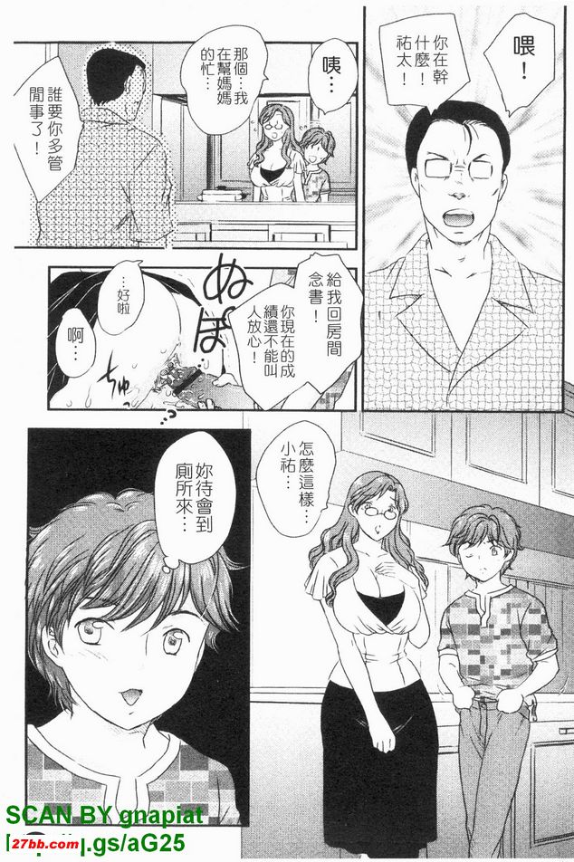母子相．雲端2