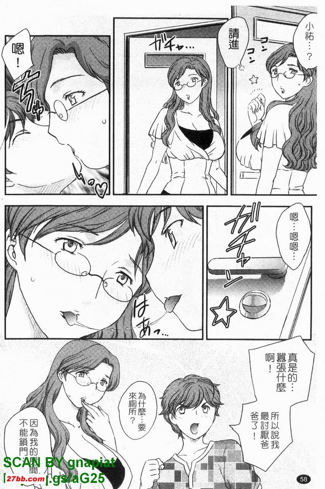 母子相．雲端2