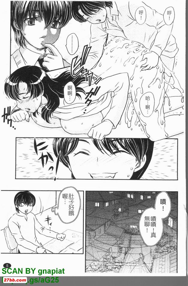 媽媽遊戲1