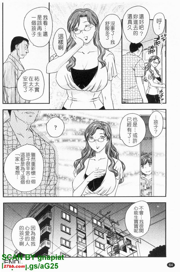 母子相．雲端2