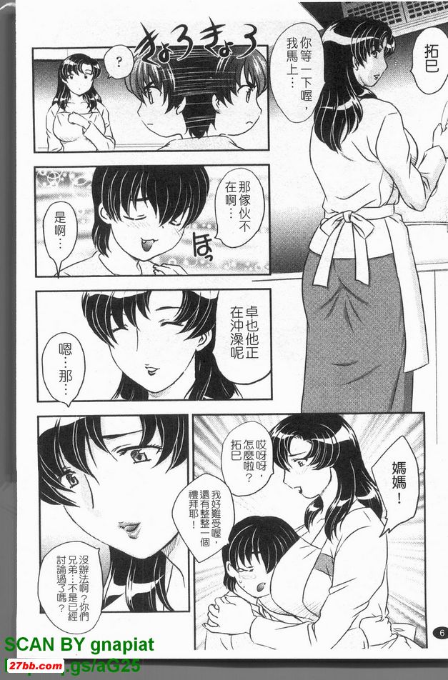 媽媽遊戲1