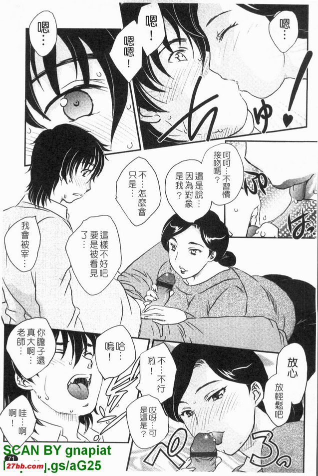 極上之妻