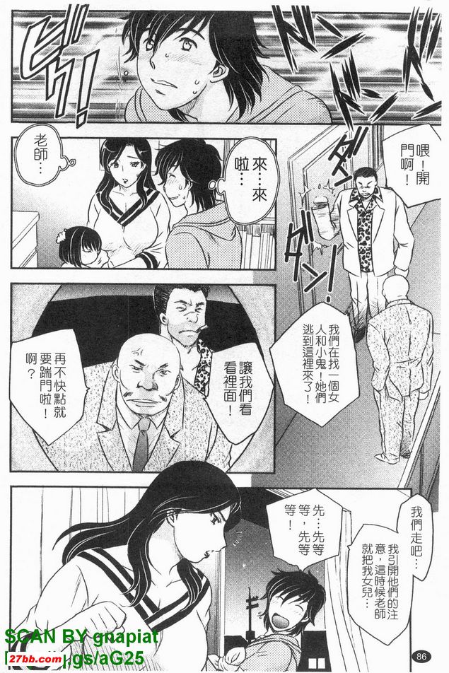 極上之妻2