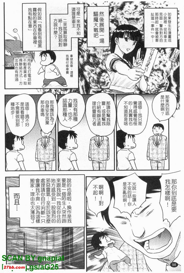 2010年的貓