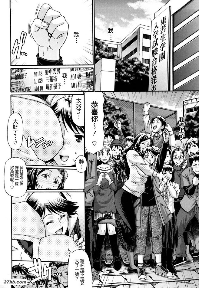 糖果屋1