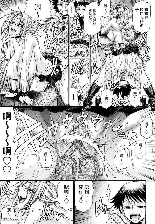 糖果屋5