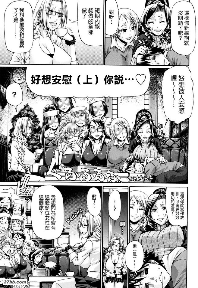 糖果屋5